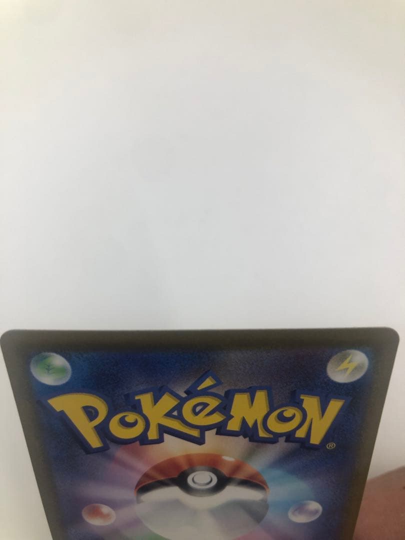 【美品】メガゲッコウガex SAR