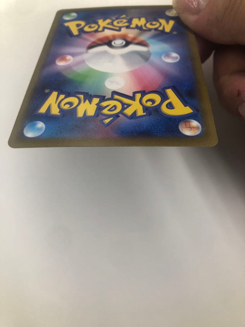 【美品】メガゲッコウガex SAR