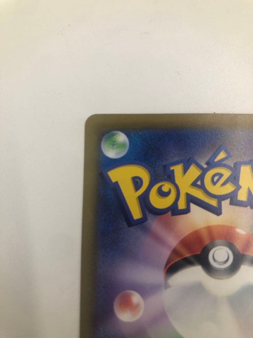 【美品】メガゲッコウガex SAR