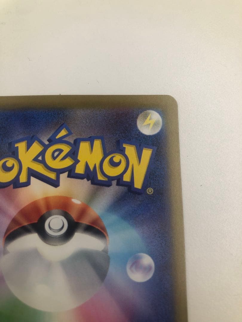 【美品】メガゲッコウガex SAR