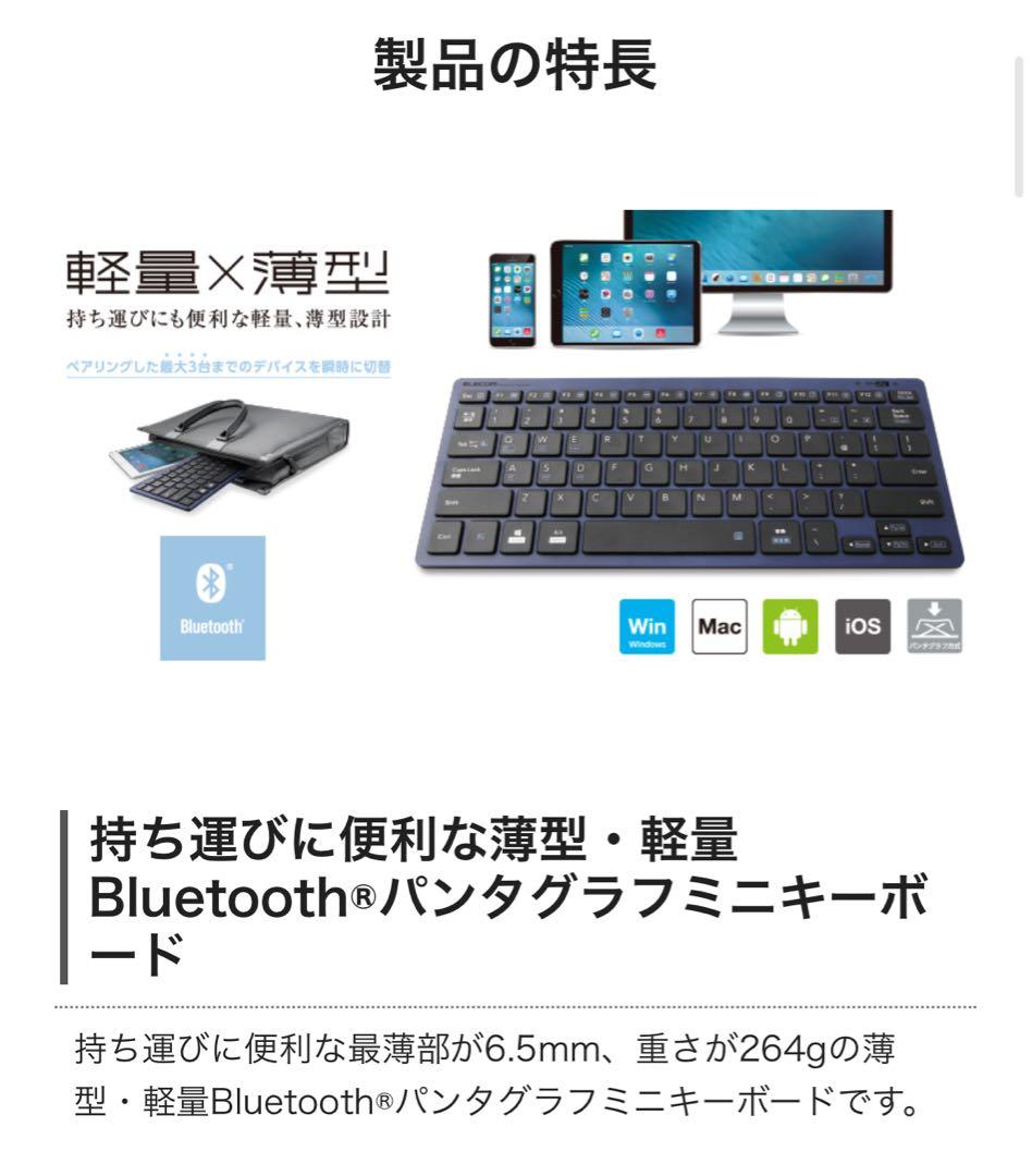 【tkmura】iPad mini第7世代 本体＋キーボード付