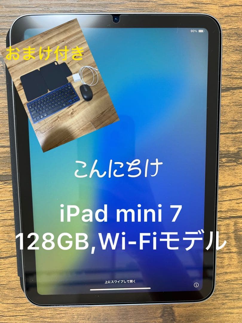 【tkmura】iPad mini第7世代 本体＋キーボード付