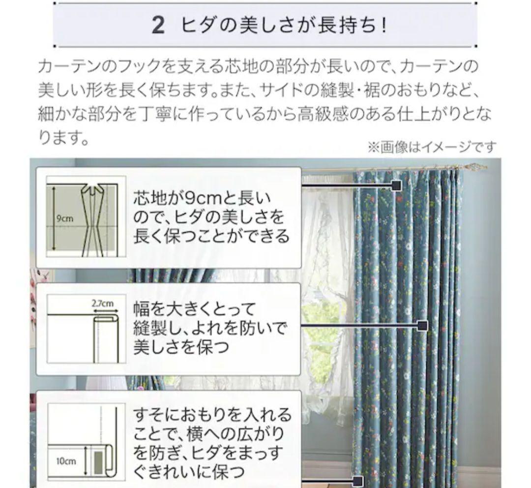 オーダーカーテン ウーノ ライトブルー 2倍ヒダ