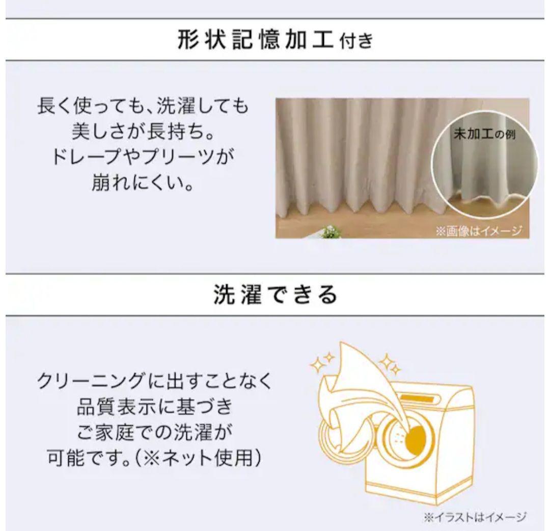オーダーカーテン ウーノ ライトブルー 2倍ヒダ