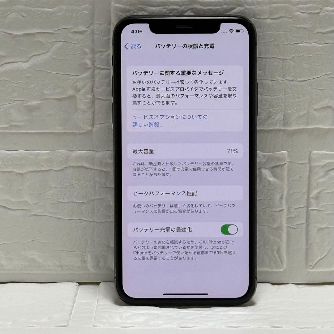 iPhoneX 64GB SIMフリー 本体 動作確認済み