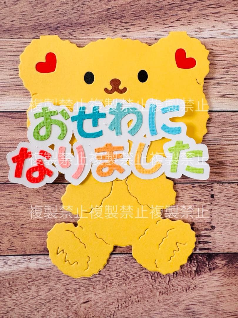 ポメラ♡様☆専用ページ