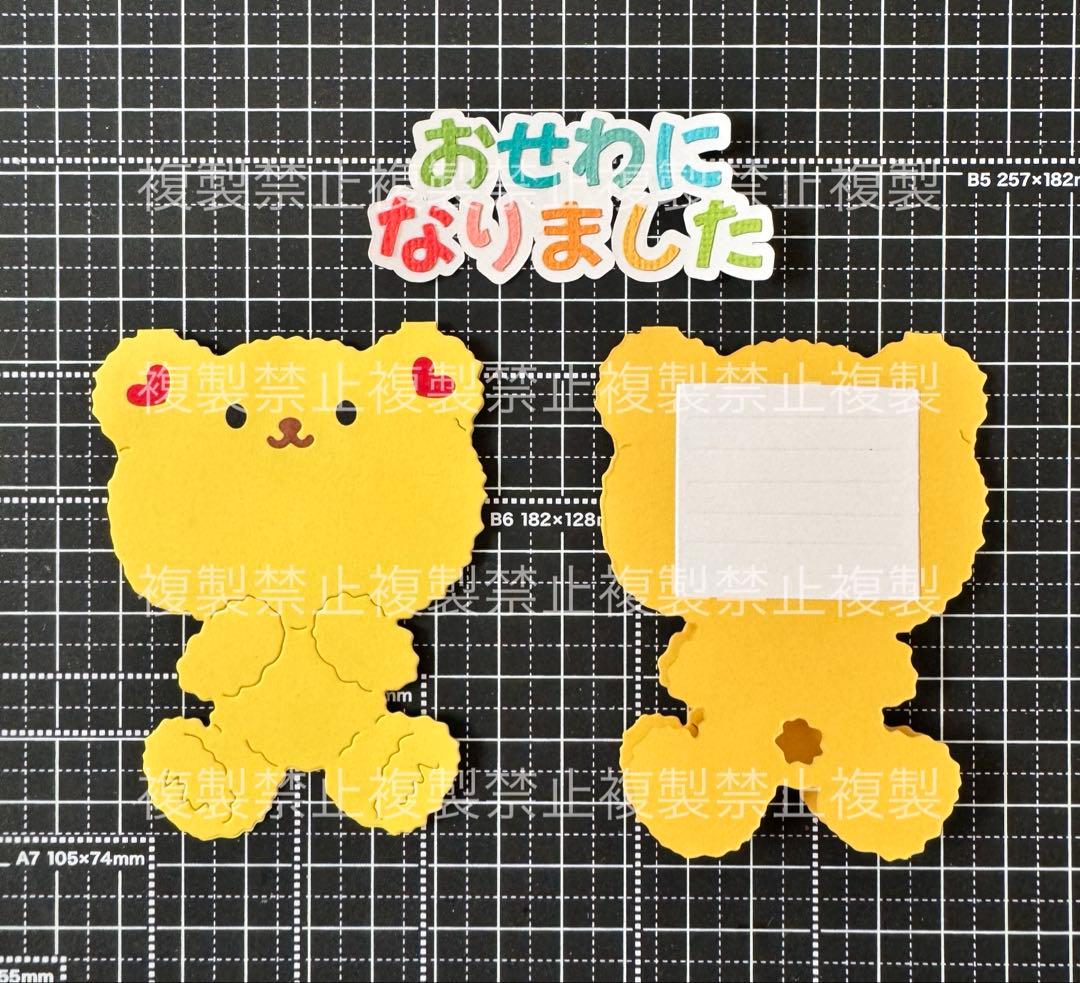 ポメラ♡様☆専用ページ