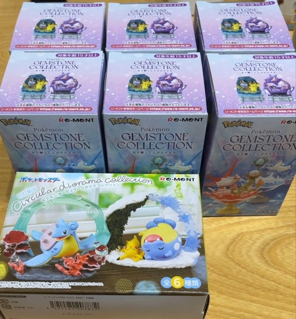 ポケモン リーメントまとめ売り