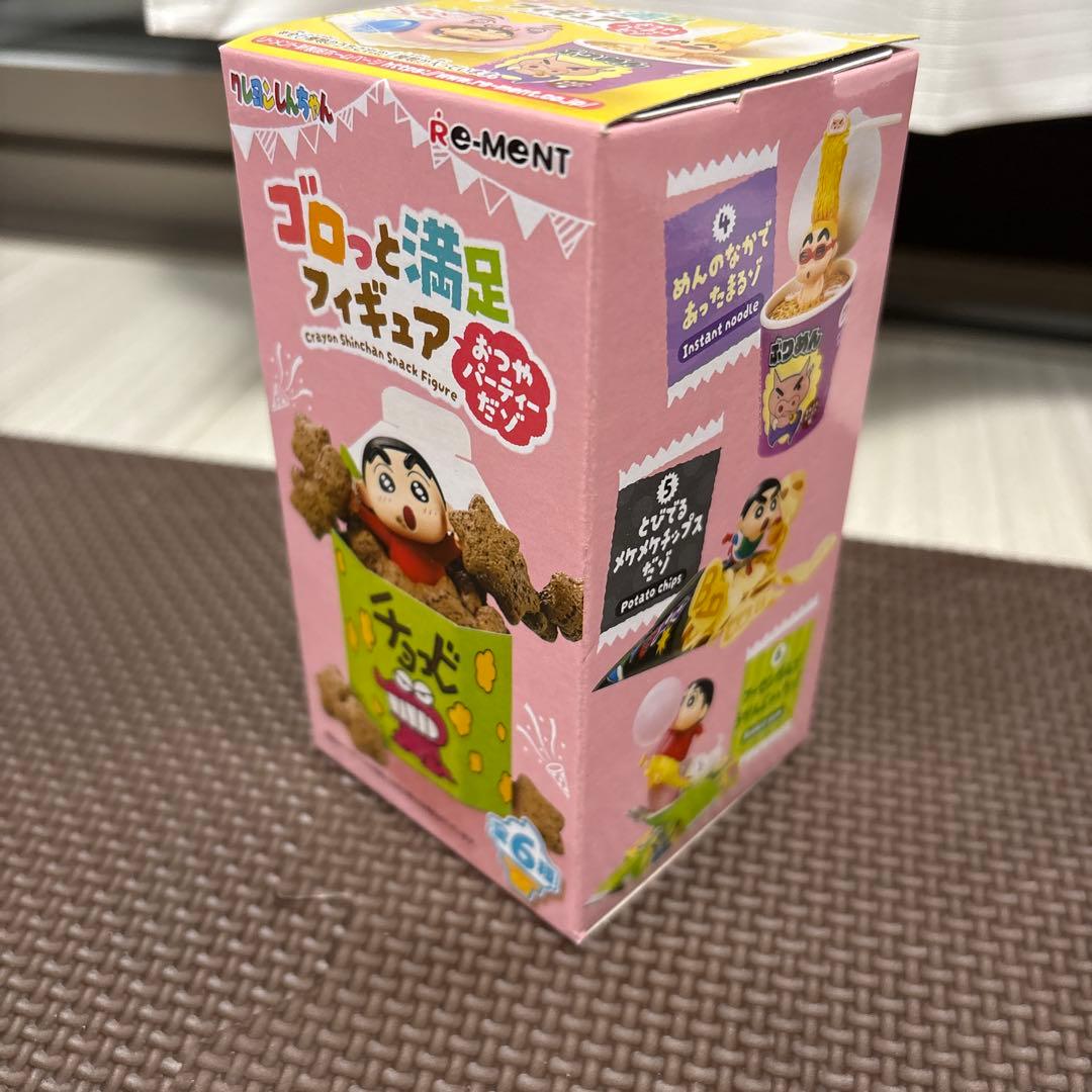 クレヨンしんちゃん ゴロっと満足 フィギュア