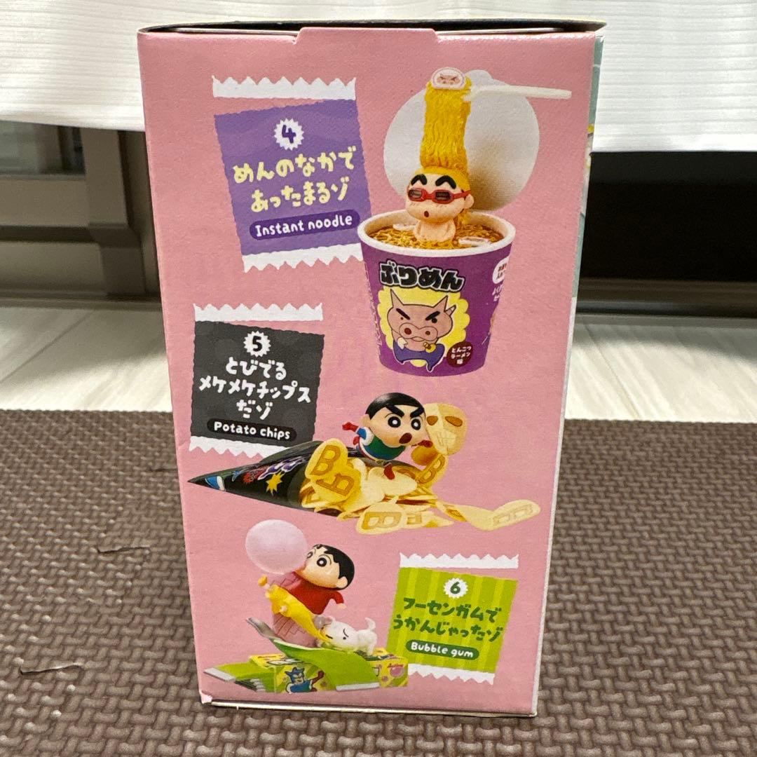 クレヨンしんちゃん ゴロっと満足 フィギュア