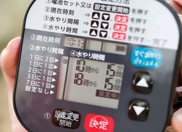 takagi 自動水やりタイマースタンダード　雨センサー付き