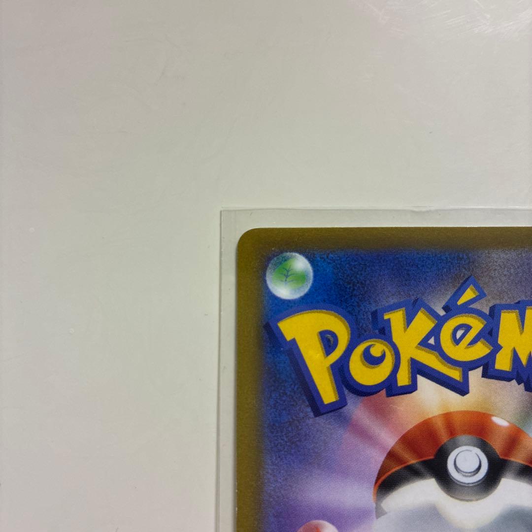 TANTOピカチュウ