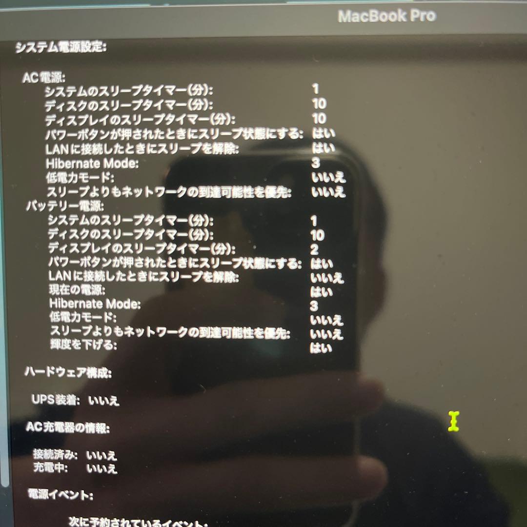 Apple MacBook Pro 14インチ M1 Pro 16GB