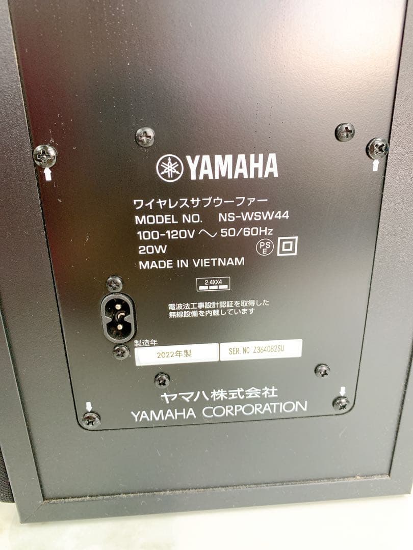 ＊YAMAHA　YAS-209 サウンドバー　NS-WSW44 ウーファーセット