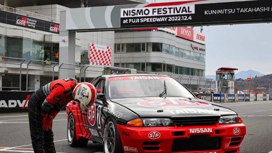 1/18 AUTOart 日産 スカイライン GT-R R32 タイサン STP