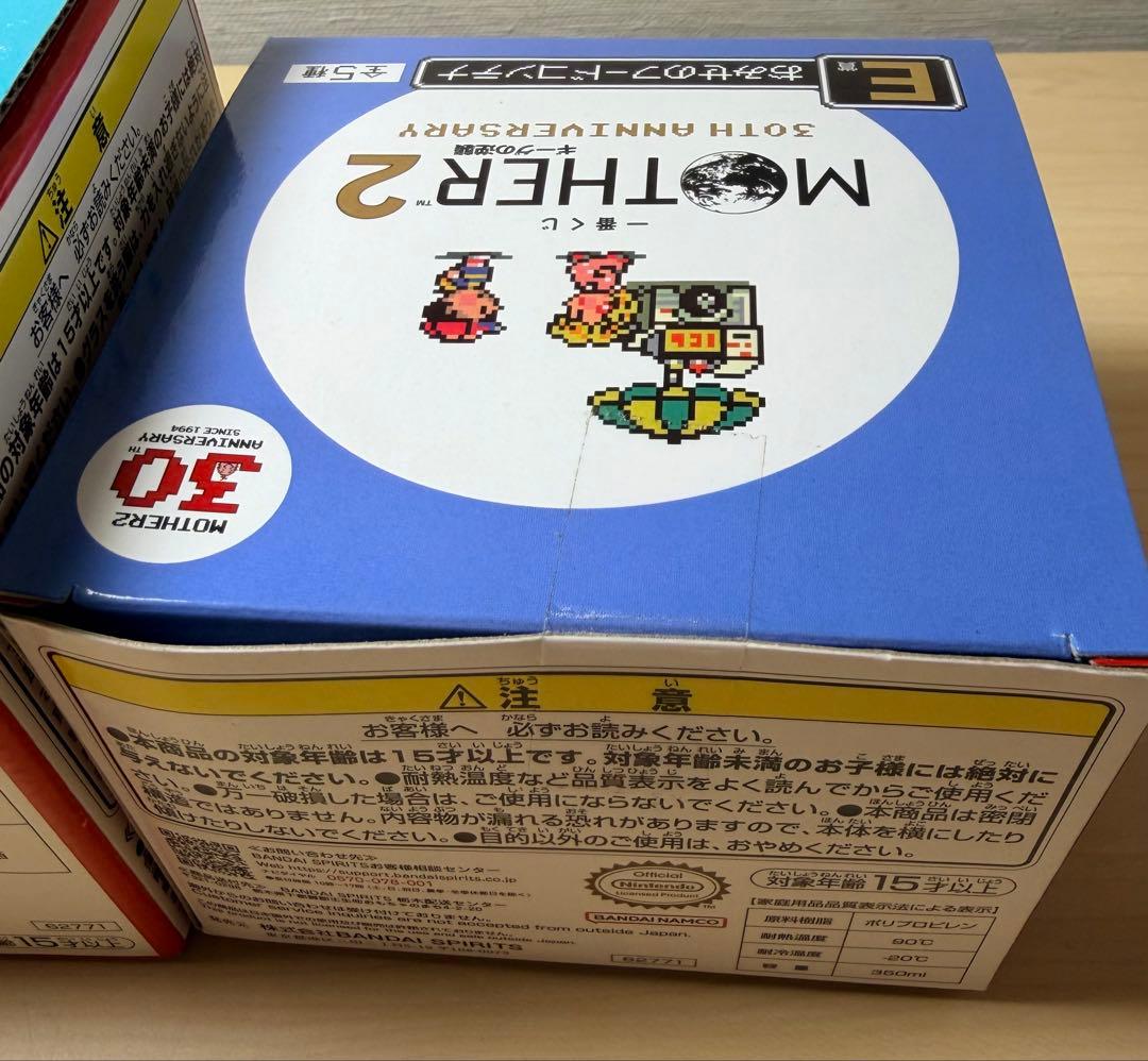 一番くじ MOTHER2 ガラスマグカップ　フードコンテナ