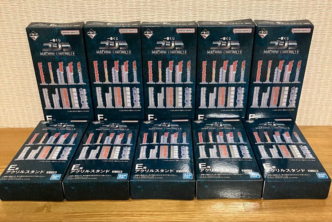 一番くじ ゴジラ MACHINE CHRONICLE フィギュアコンプセット
