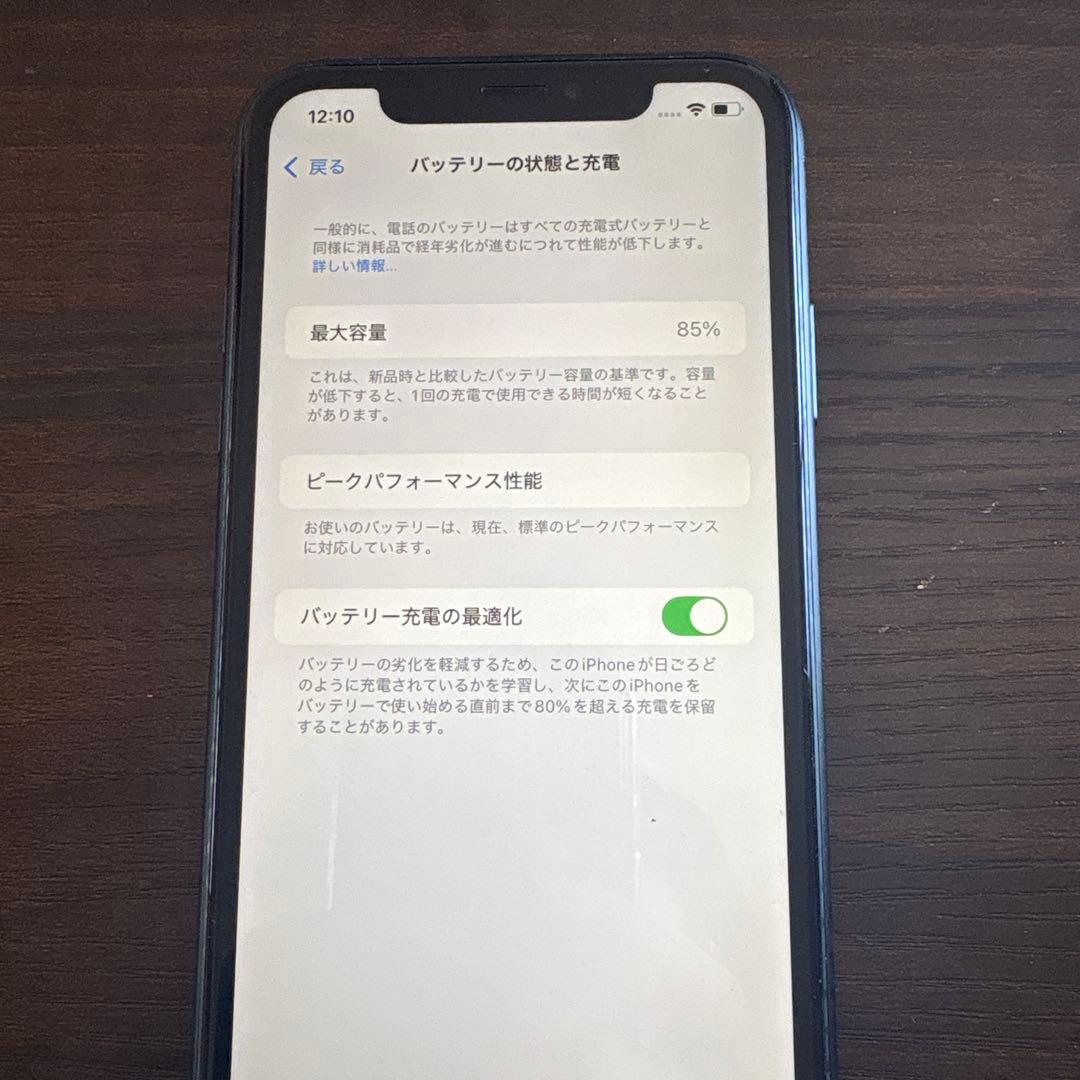 Apple iPhone XR ブラック　128GB