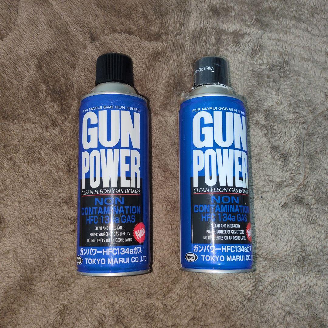 マルゼンVz SCORPION ガスブロ マガジン2本付き おまけガス2本