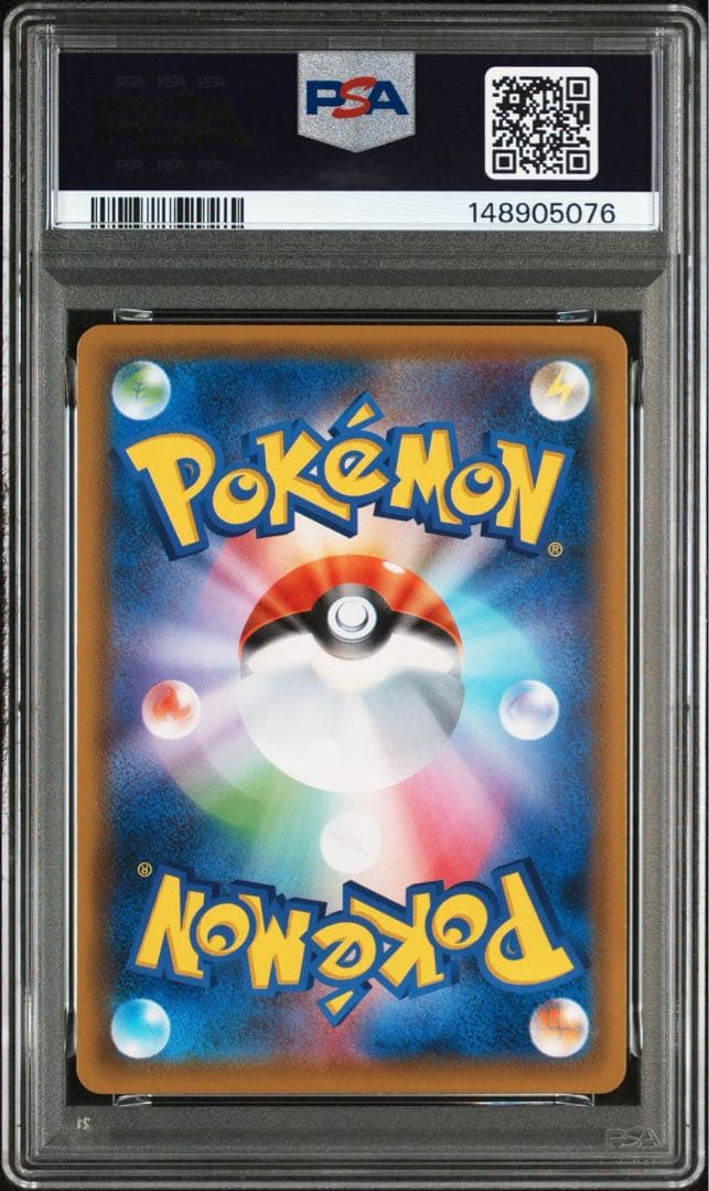 PSA10 レックウザV 075/067 SR POKEMON CARD