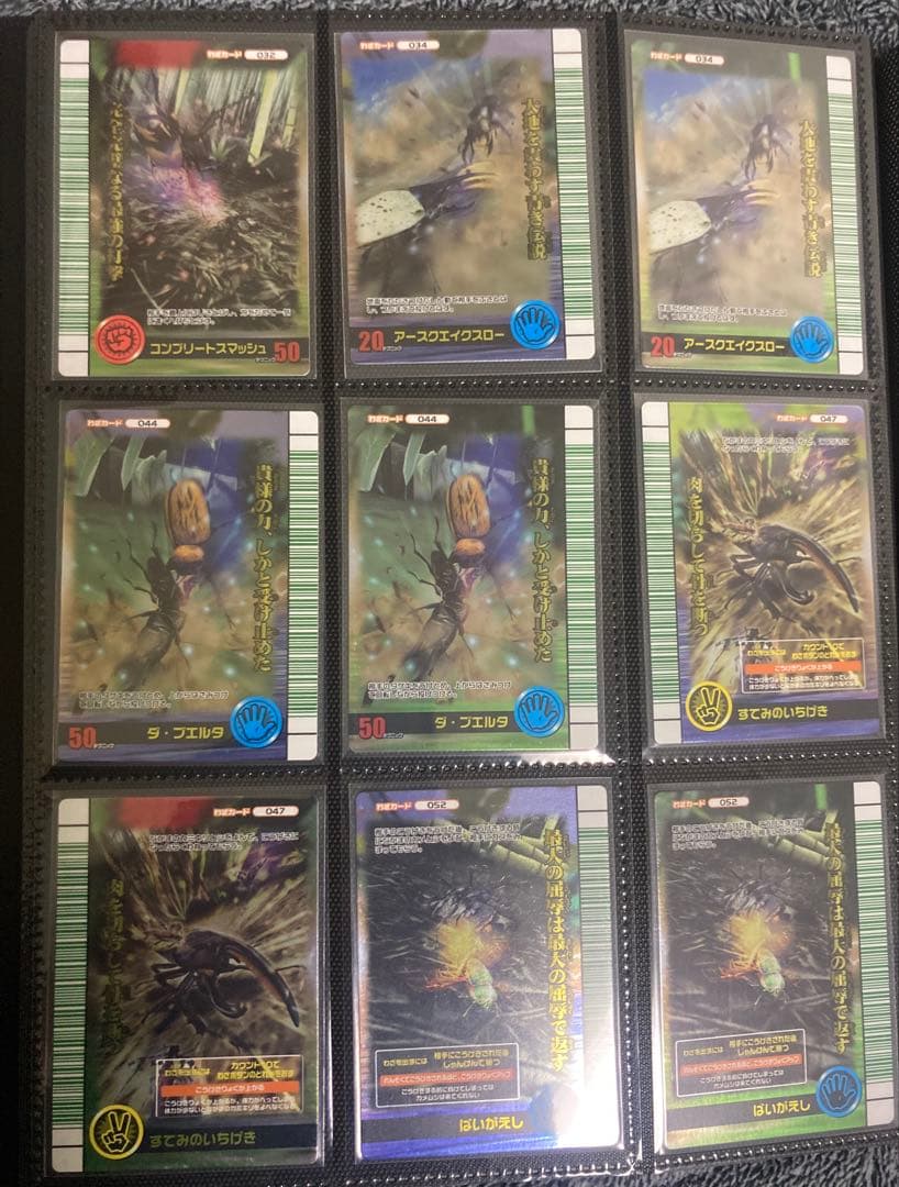 ムシキング◆2007夏シャィニング◆107枚コンプセット！！