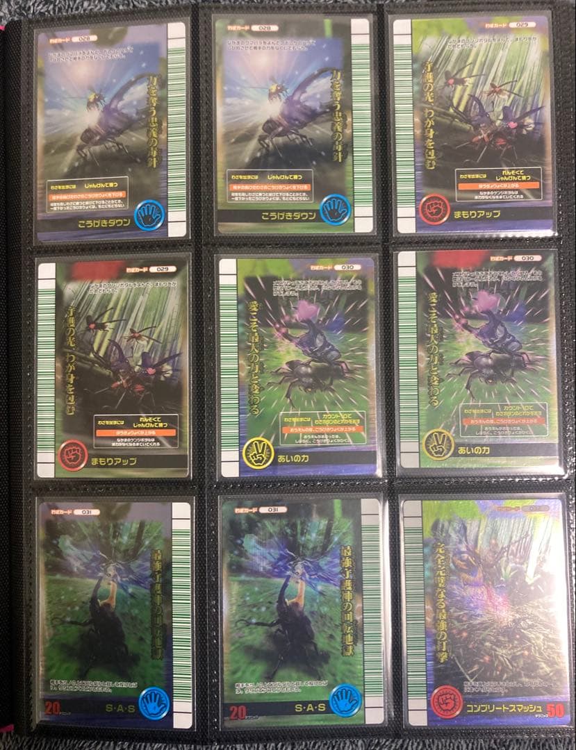 ムシキング◆2007夏シャィニング◆107枚コンプセット！！