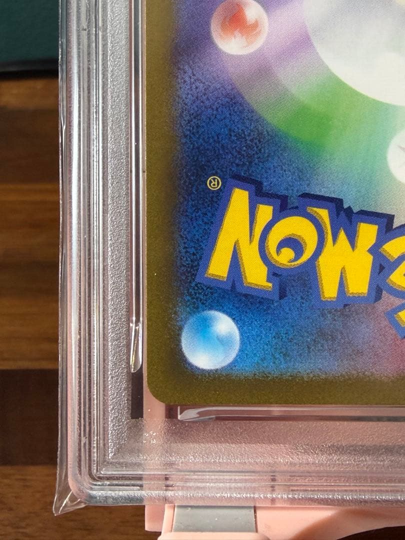 【PSA10】ギラティナ VSTAR