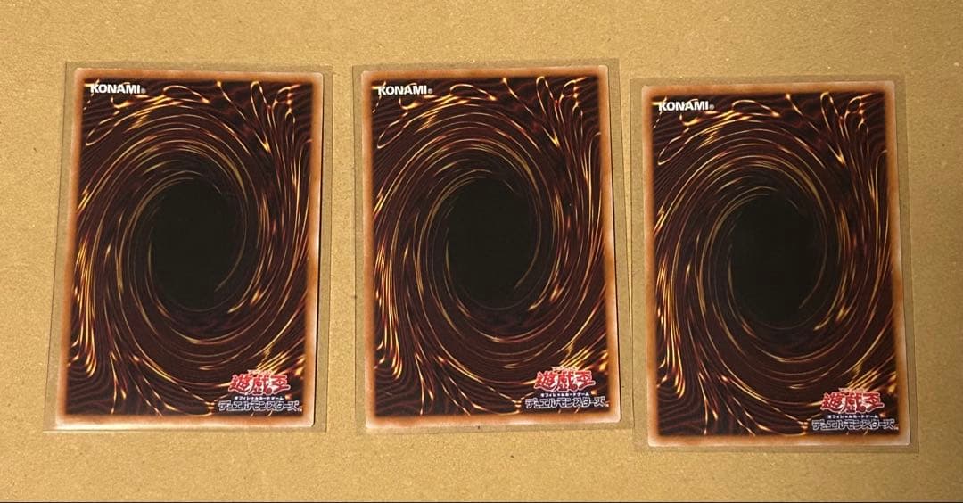 遊戯王　調和ノ天救竜 フィドラウリス ハルモニア　レリーフ　３枚セット