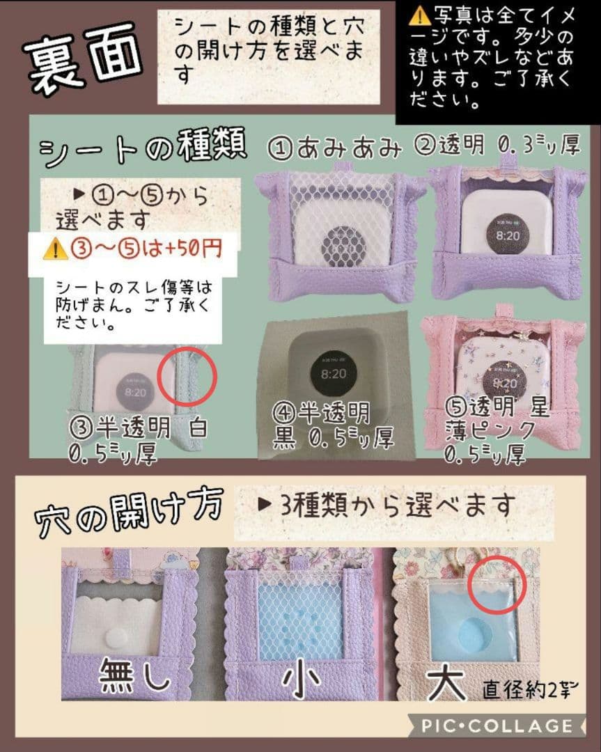 ★みと★GPSケース ベージュくまちゃん / 合皮ピンクベージュ