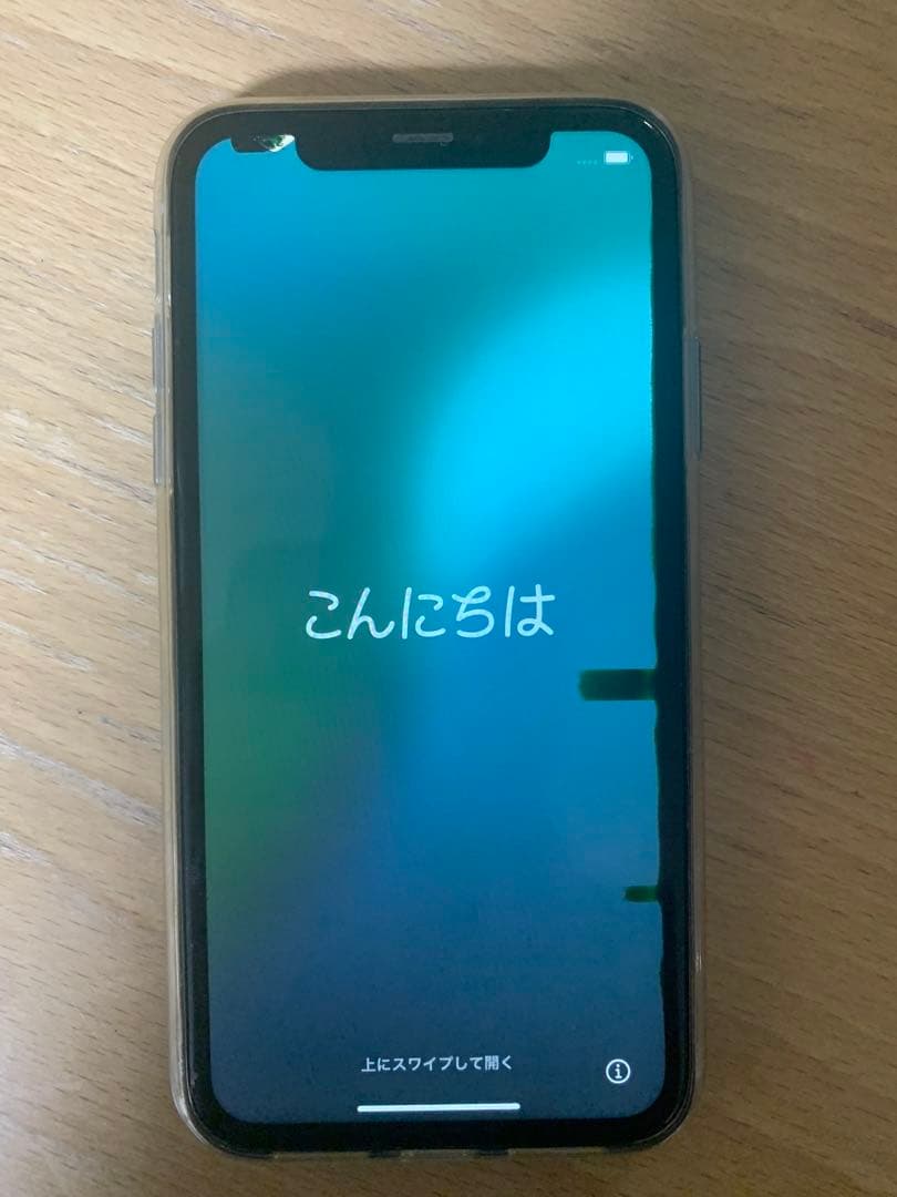 Apple iPhone XR ブルー 本体　128GB