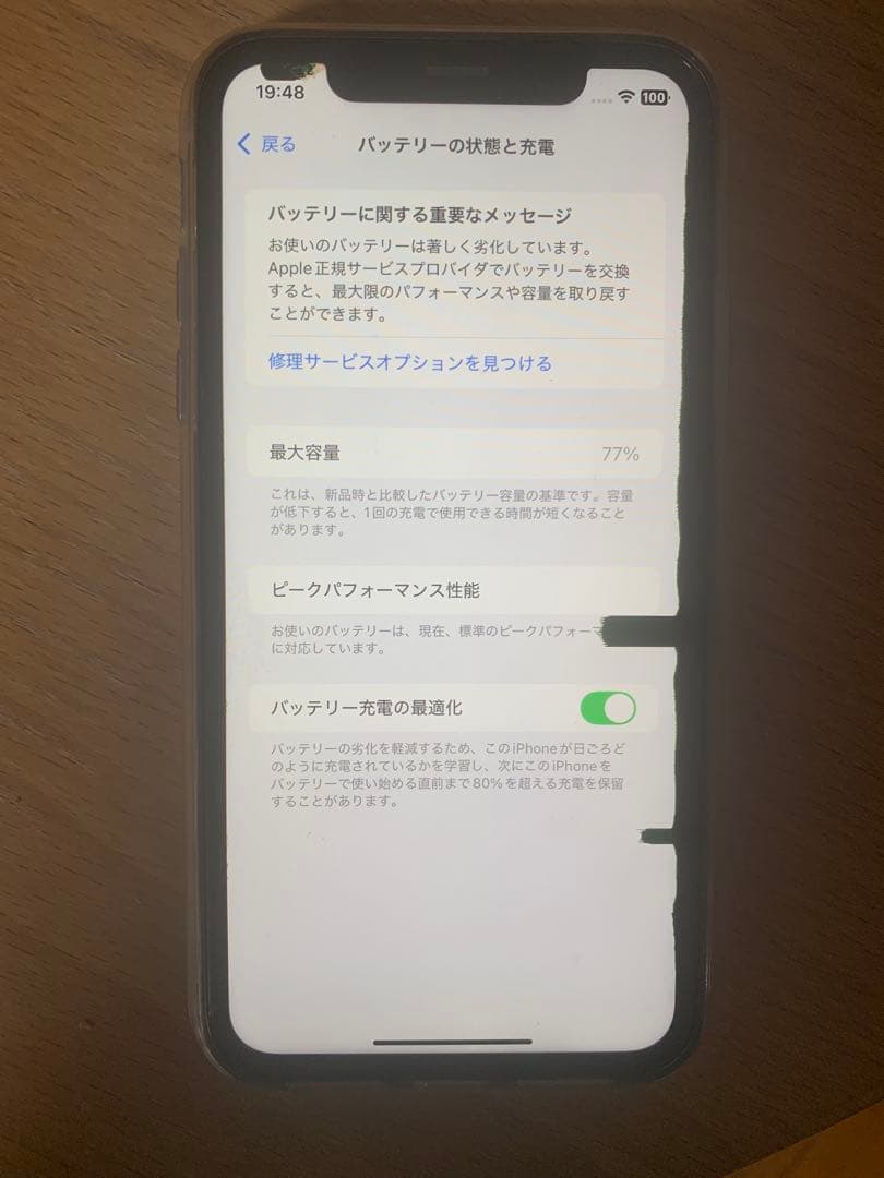 Apple iPhone XR ブルー 本体　128GB
