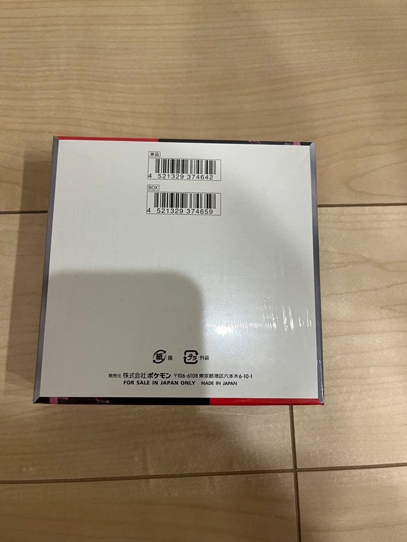 ポケモンカードゲーム Bロケット団の逆襲