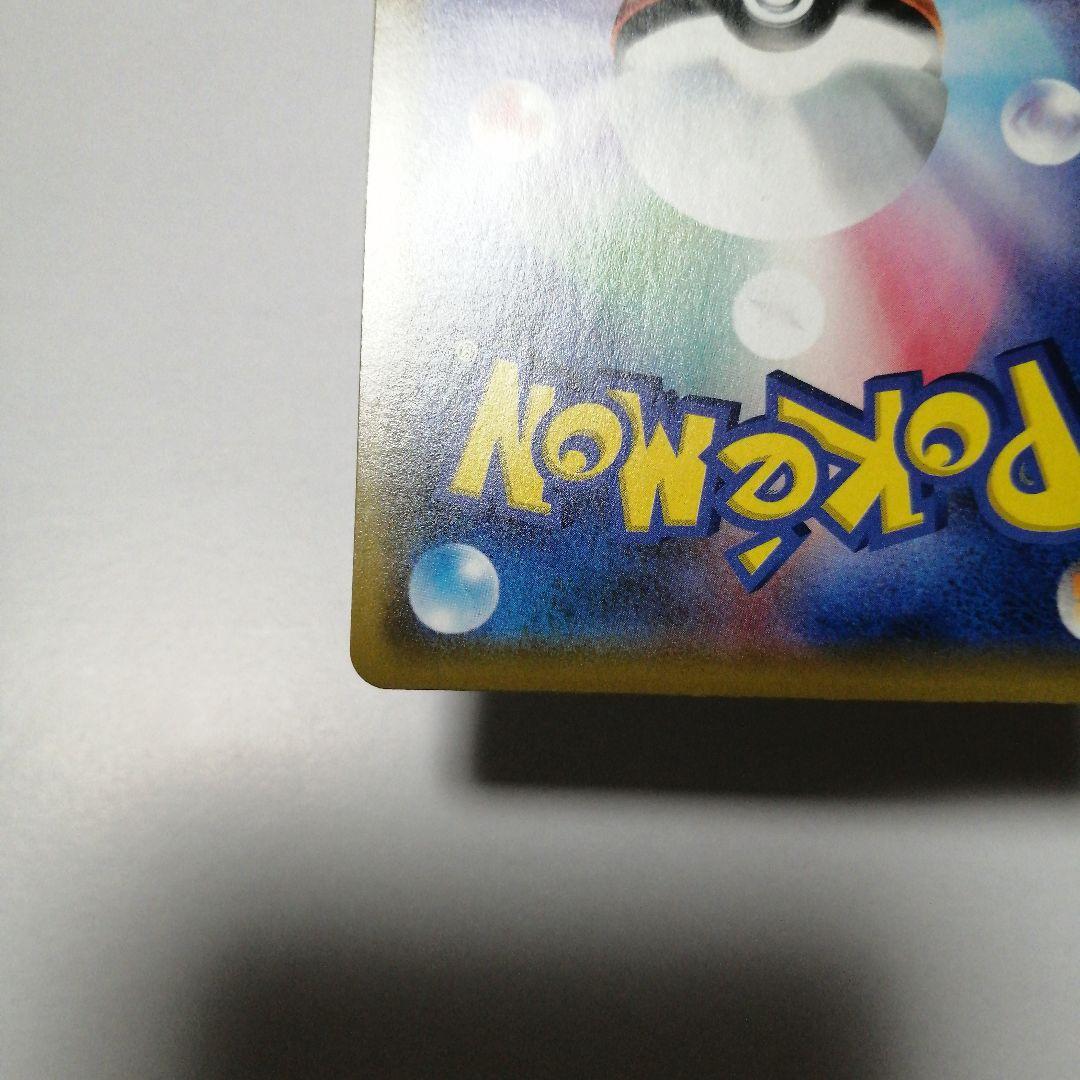 ポケモンカード　ピカチュウgx　BEAMS　プロモ　封筒付き