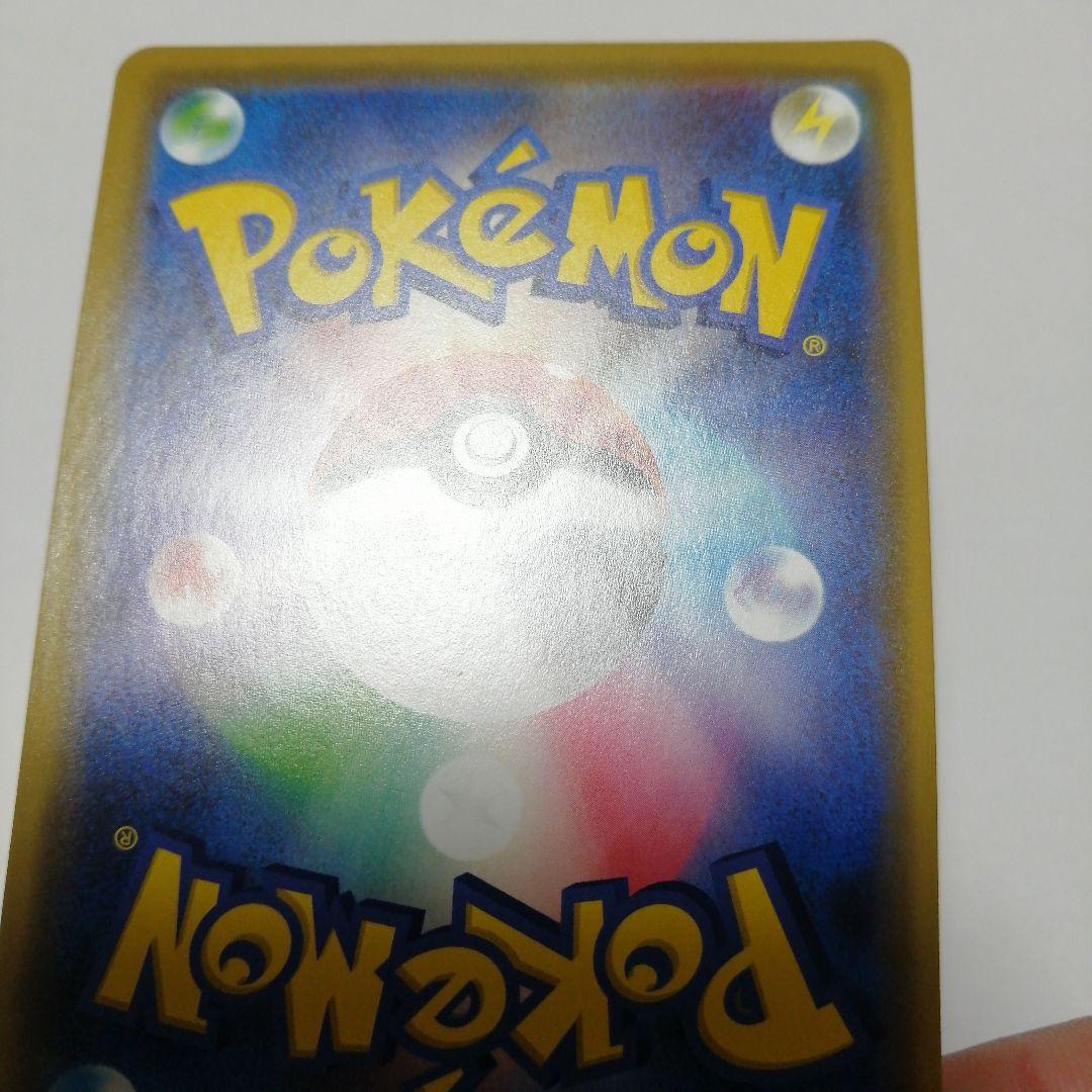 ポケモンカード　ピカチュウgx　BEAMS　プロモ　封筒付き