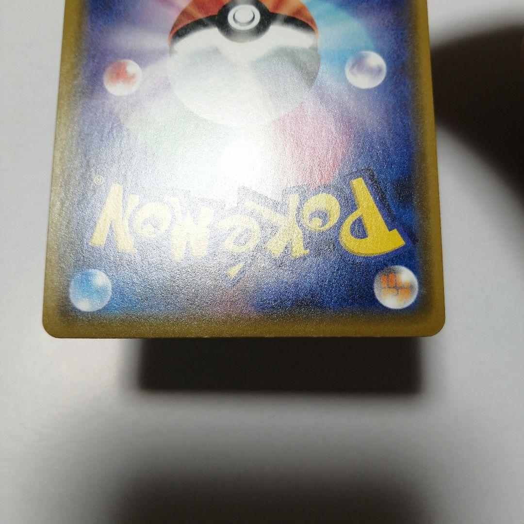 ポケモンカード　ピカチュウgx　BEAMS　プロモ　封筒付き