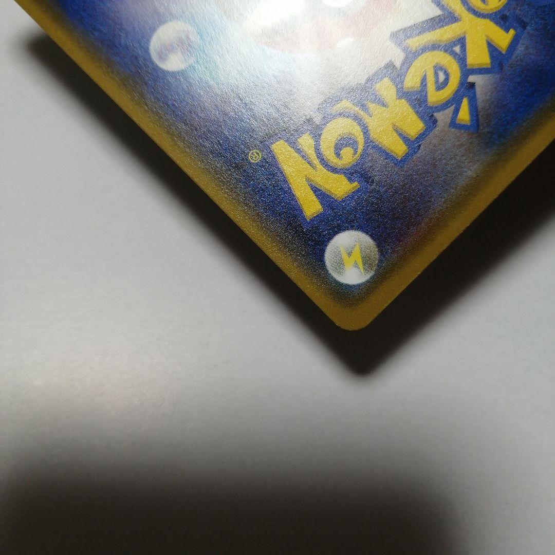 ポケモンカード　ピカチュウgx　BEAMS　プロモ　封筒付き