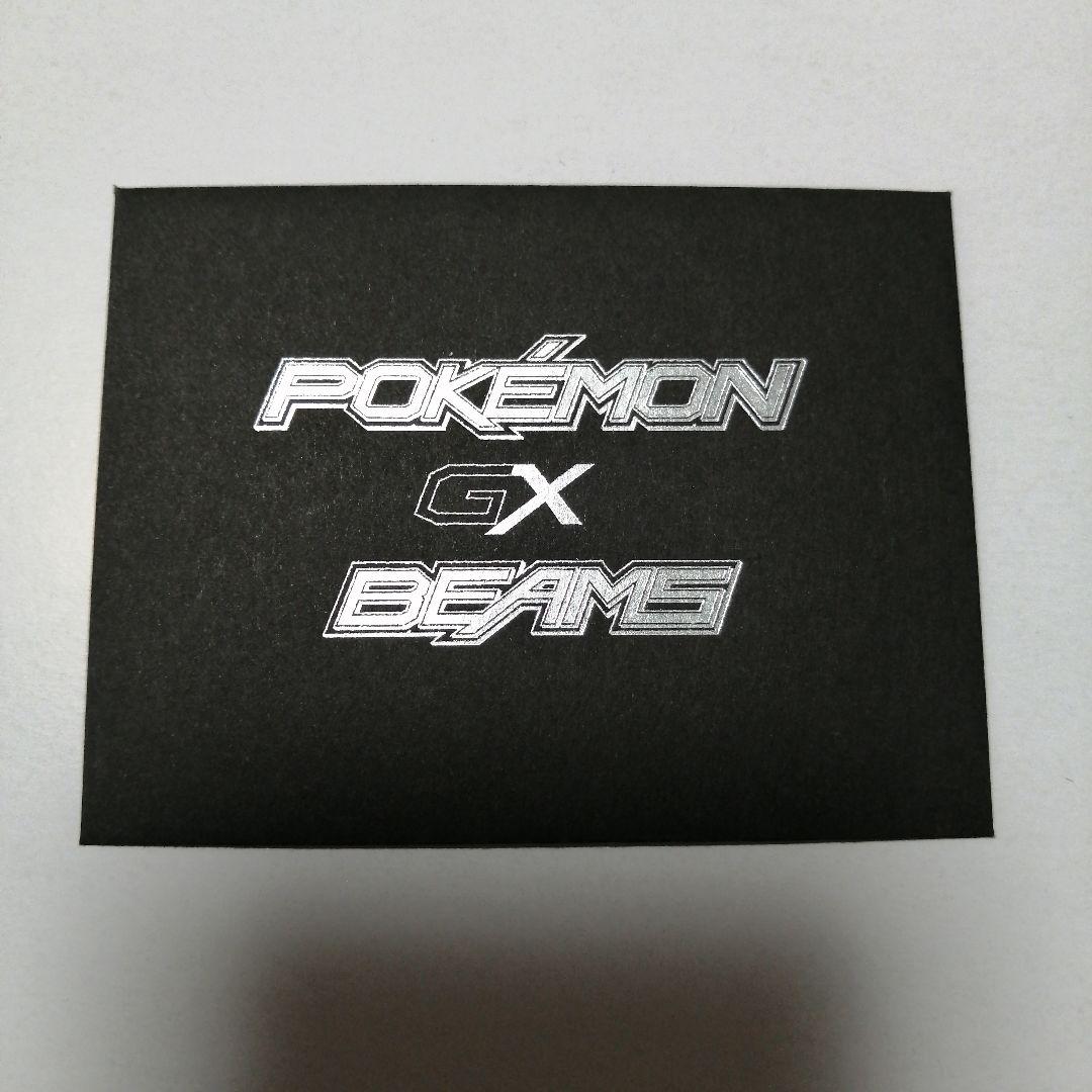 ポケモンカード　ピカチュウgx　BEAMS　プロモ　封筒付き