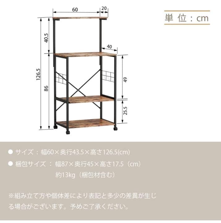 家具　棚　収納ボックス　収納棚　組み立て式　本棚　キャビネット　タンス