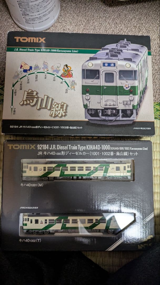 TOMIX 92184 キハ40 1000烏山線(1001・1002)