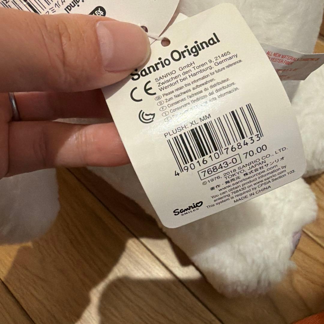 サンリオ　マイメロディ　特大サイズ　ぬいぐるみ　Sanrio　My Melody