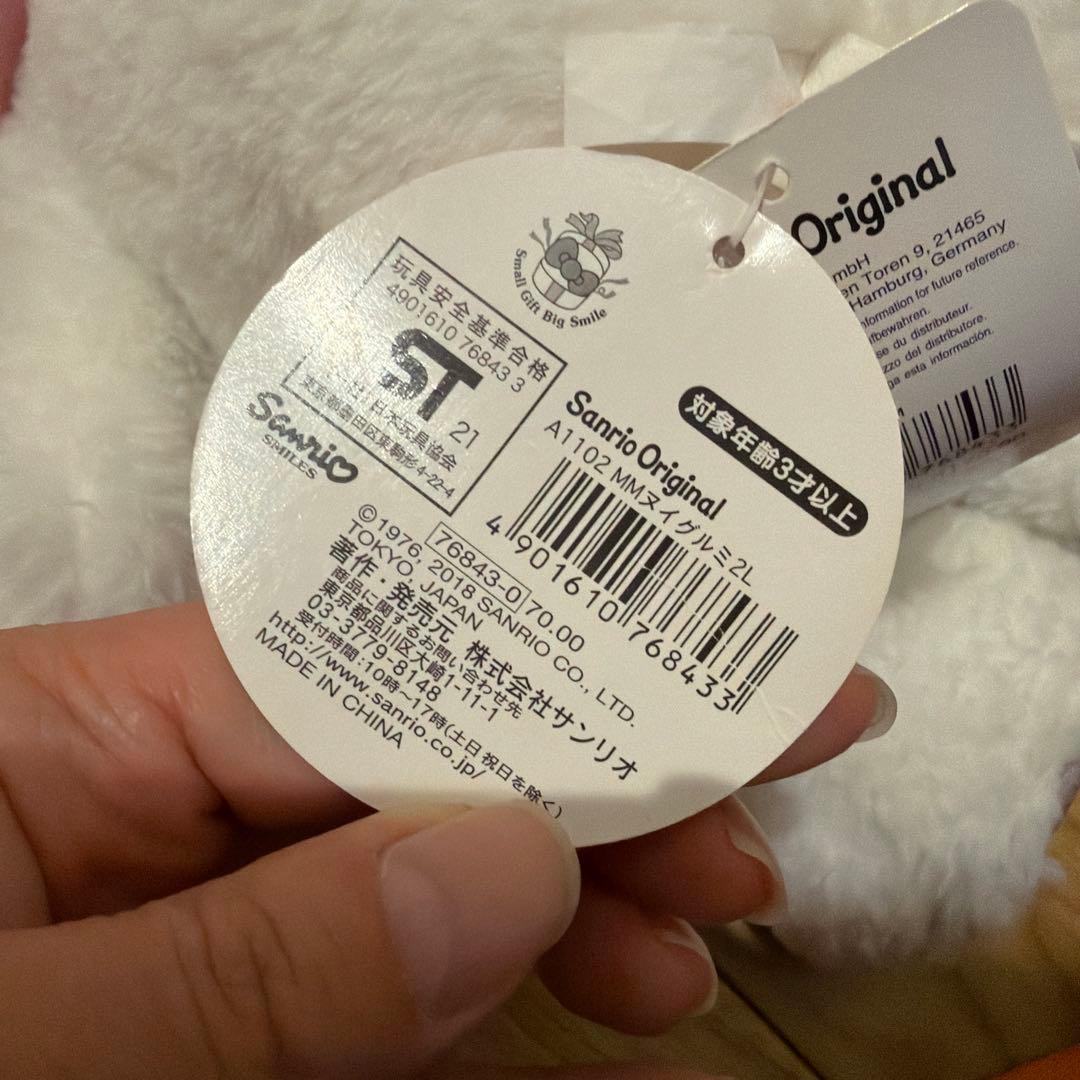 サンリオ　マイメロディ　特大サイズ　ぬいぐるみ　Sanrio　My Melody