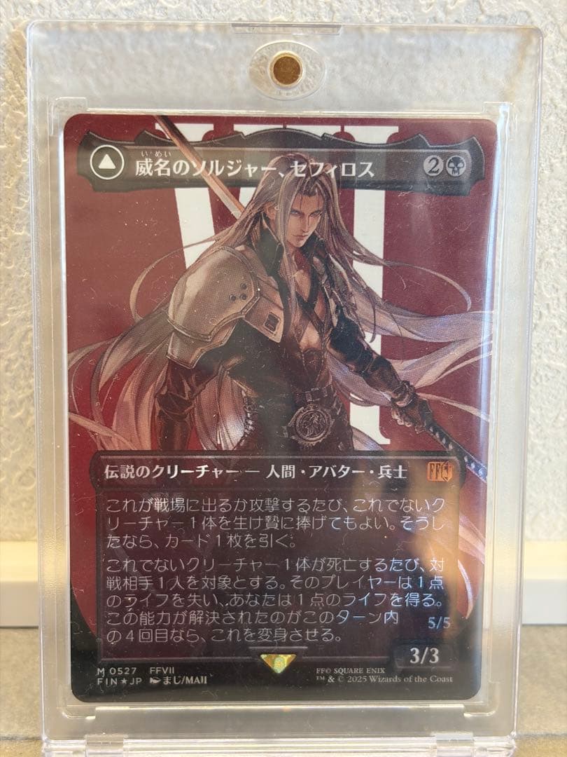 MTG FF 威名のソルジャー、セフィロス　サージfoil