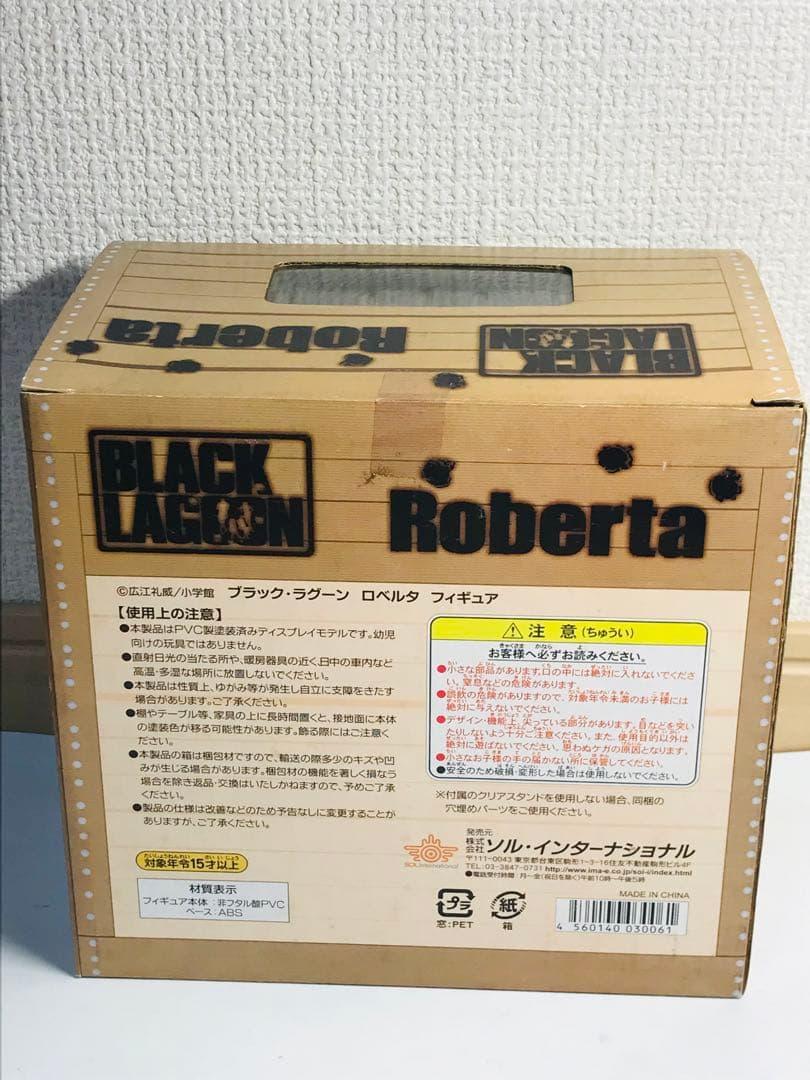 ブラックラグーン　ロベルタ　フィギュア　ソル・インターナショナル