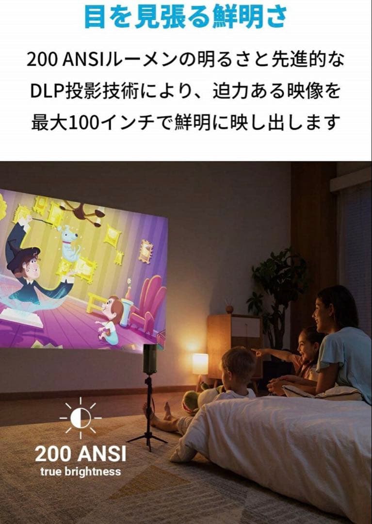 【極美品】Anker Nebula Apollo