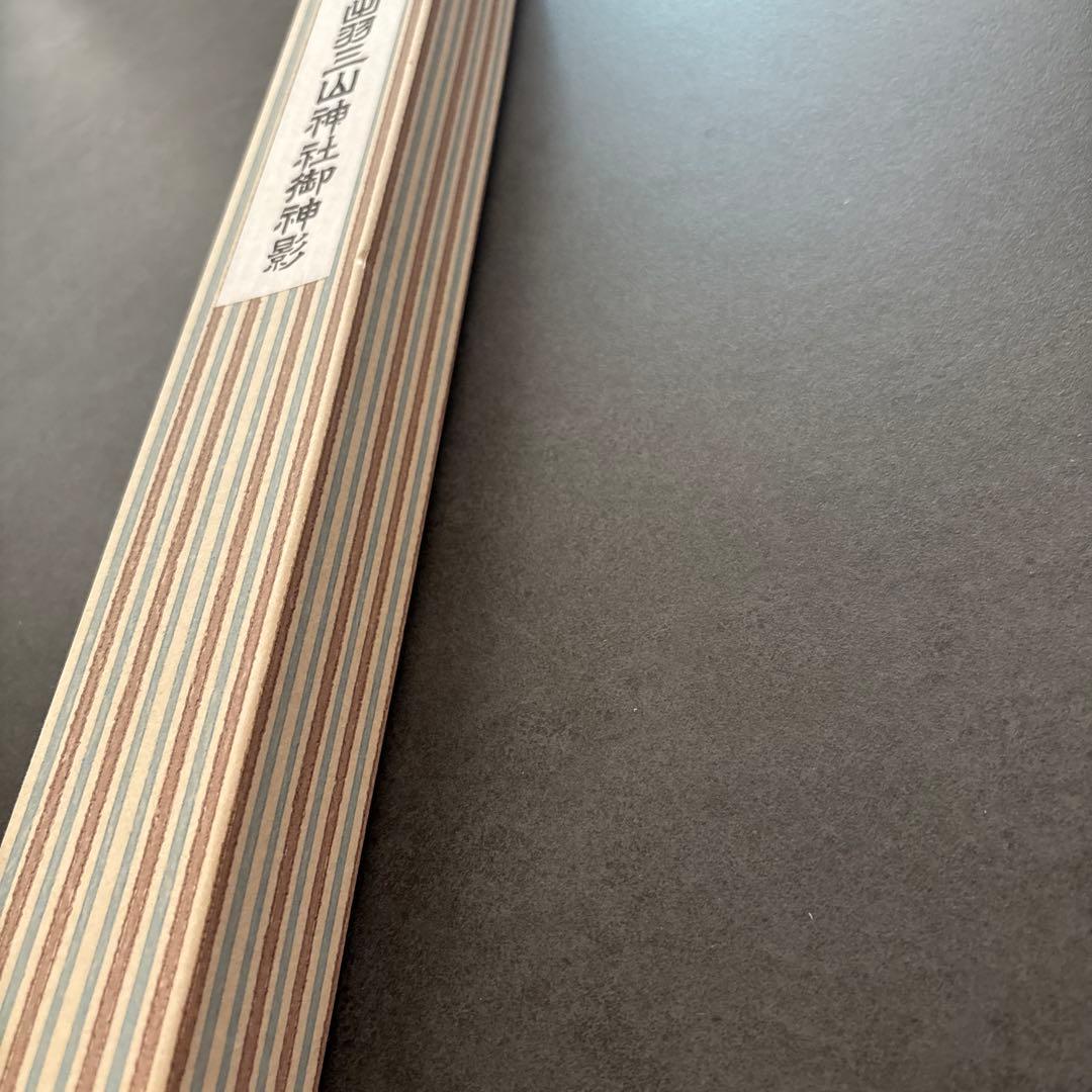 出羽三山神社掛け軸