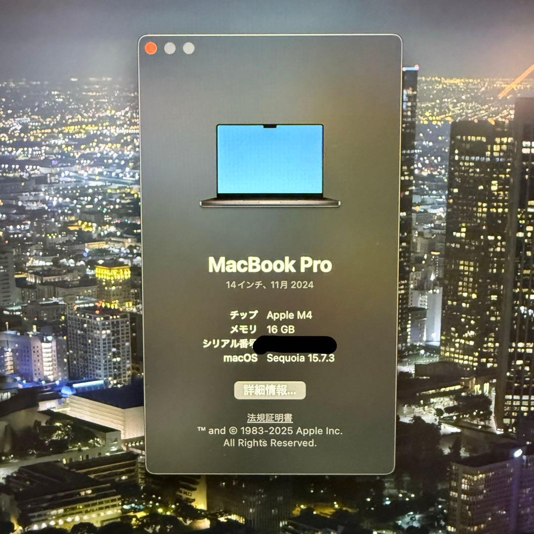 MacBook Pro M4 14インチ 16GB 1TB ナノテク 充放電7回