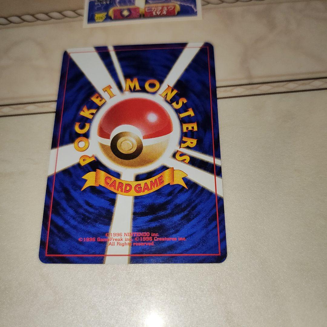 ピカチュウ　旧裏　ポケモンカード　ピカチュウ　シール付き
