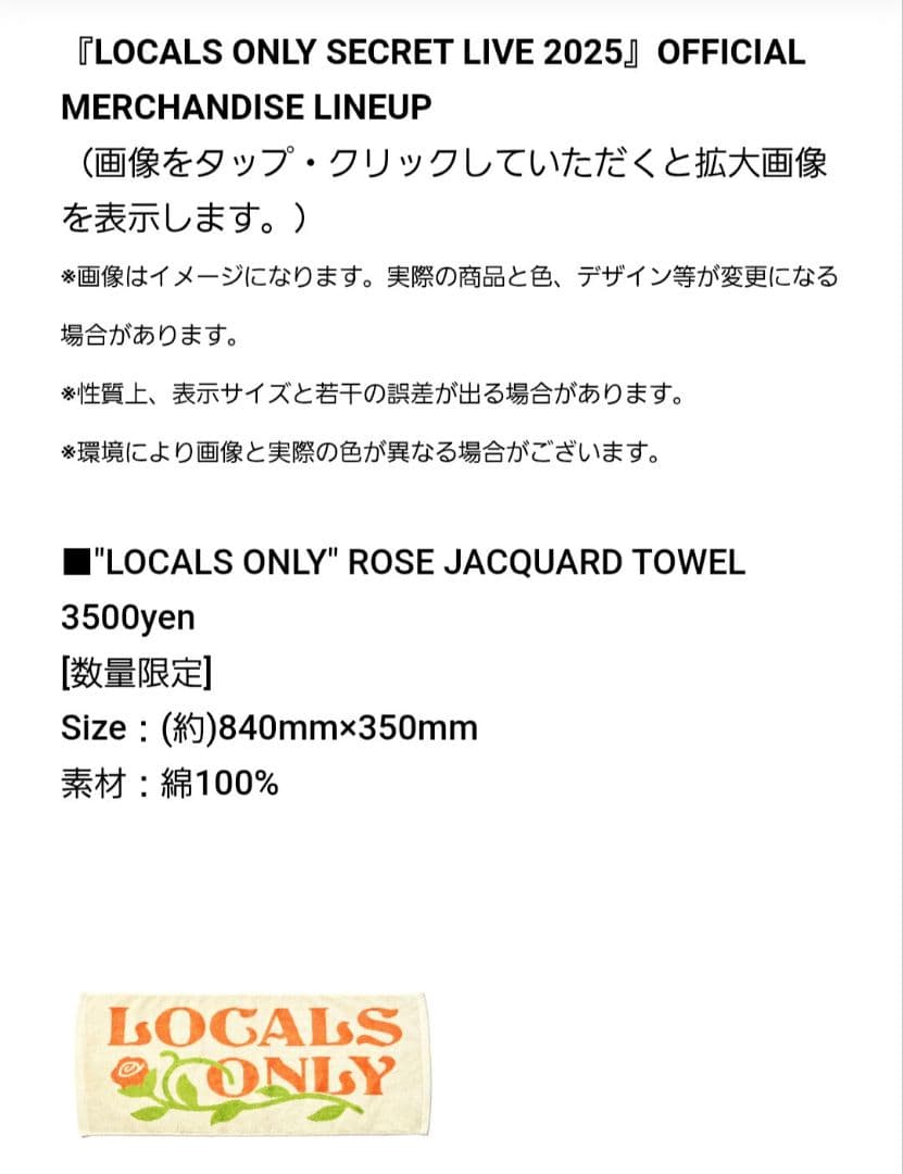 【新品】平井大　BeachTrip/Secret Live　限定2点セット