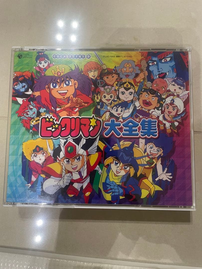 ビックリマン　大全集 3枚組　ビックリマンシール　レア　貴重