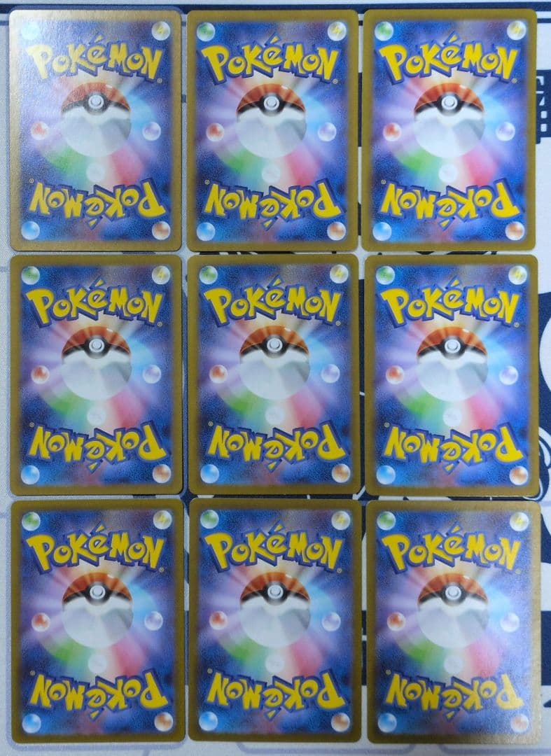 ポケモンカード　引退品7　被りなし　AR約50枚（54枚）　難あり